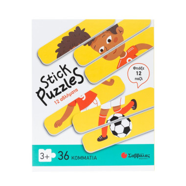 Stick puzzles 12 αθλήματα