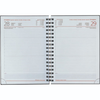 Ημερολόγιο Ημερήσιο 2026...