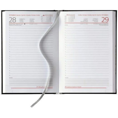 Ημερολόγιο Ημερήσιο 2026...