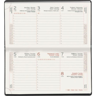 Ημερολόγιο εβδομαδιαίο 2026...