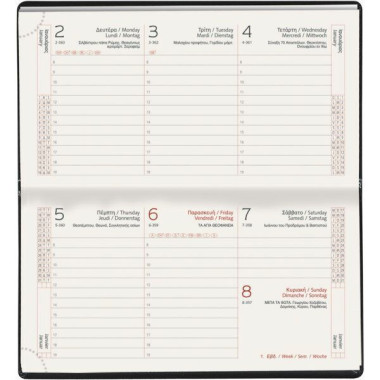 Ημερολόγιο εβδομαδιαίο 2026...