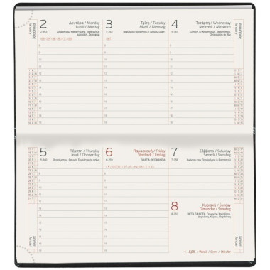 Ημερολόγιο Εβδομαδιαίο 2026...