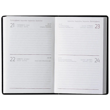 Ημερολόγιο Διήμερο τσέπης...