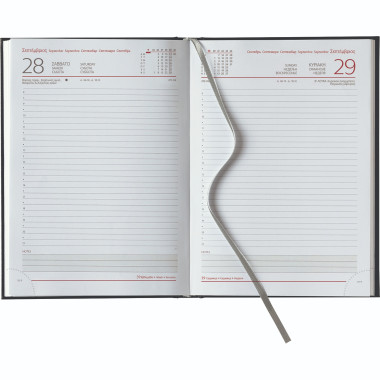 Ημερήσιο Ημερολόγιο Kashmir...