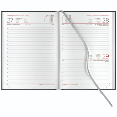 Ημερολόγιο Ημερήσιο 2026...