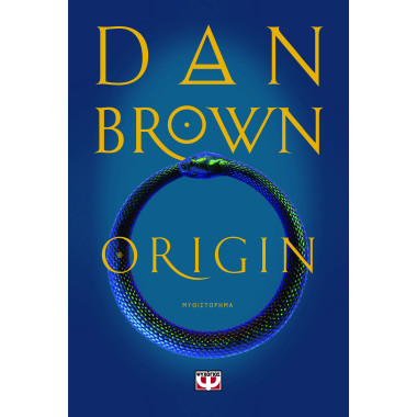 Origin