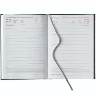 Ημερολόγιο Ημερήσιο 2026...