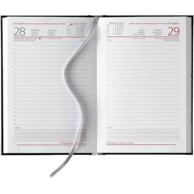 Ημερολόγιο Ημερήσιο 2026...