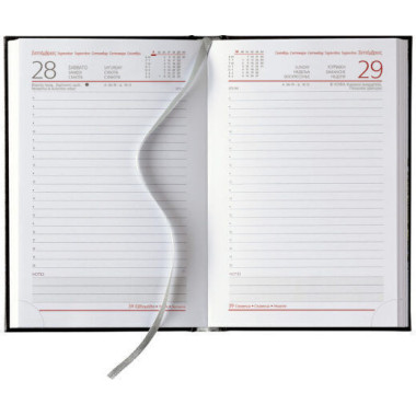 Ημερολόγιο ημερήσιο 2026...