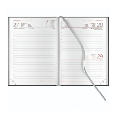 Ημερολόγιο Ημερήσιο 2026...