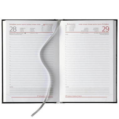 Ημερολόγιο ημερήσιο 2026...