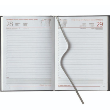 Ημερολόγιο Ημερήσιο 2026...