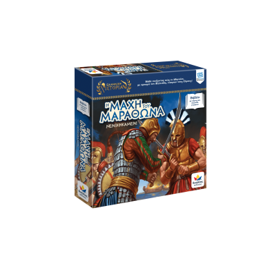 Εκπαιδευτικό βιβλιοπαιχνίδι...