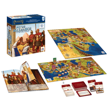 Εκπαιδευτικό βιβλιοπαιχνίδι...