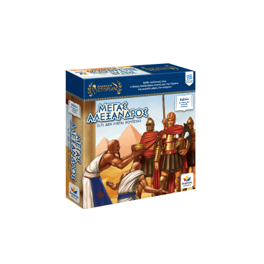 Εκπαιδευτικό βιβλιοπαιχνίδι...