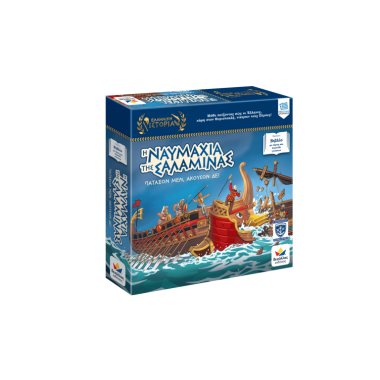 Εκπαιδευτικό βιβλιοπαιχνίδι...