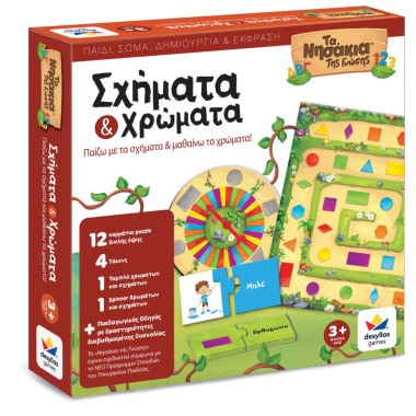 ΤΑ ΝΗΣΑΚΙΑ ΤΗΣ ΓΝΩΣΗΣ™ –...