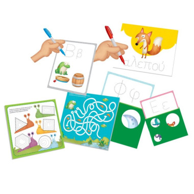 ΤΑ ΝΗΣΑΚΙΑ ΤΗΣ ΓΝΩΣΗΣ™ –...