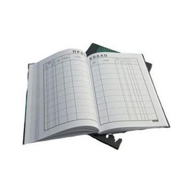 Βιβλίο Πρωτόκολο 25Χ35...
