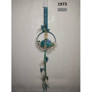 Λαμπάδα ονειροπαγίδα  με...