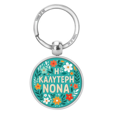 Μπρελόκ Thinkofme 3.6cm Η...