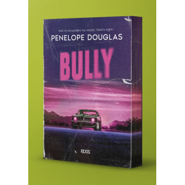 Bully