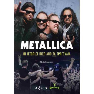Metallica