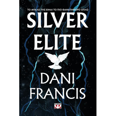 Silver Elite