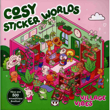 Cosy Sticker Worlds Village...