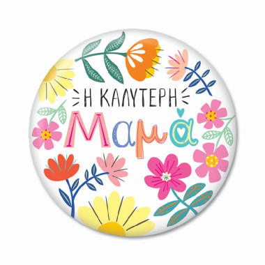Μαγνητάκι Thinkofme...