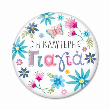 Μαγνητάκι Thinkofme...