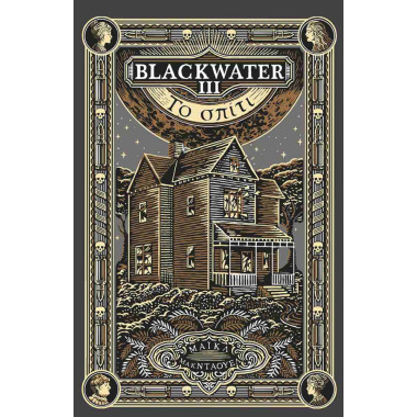 Το Σπίτι / Blackwater 3
