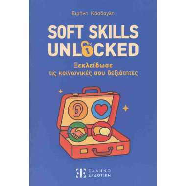 Soft skills unlocked