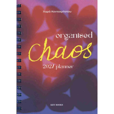 Organised chaos 2027...