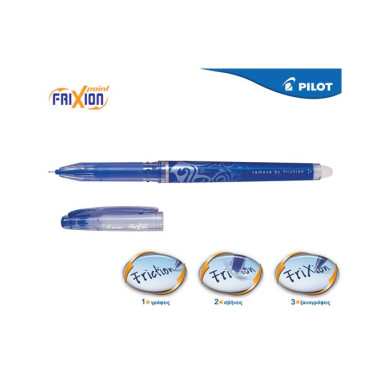 Στυλό Pilot frixion point...