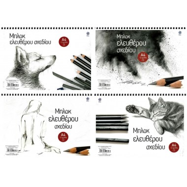 Μπλοκ Σχεδίου Νο4 12φ30Χ40 Α3