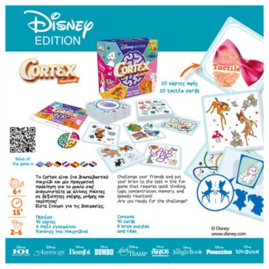Cortex Disney