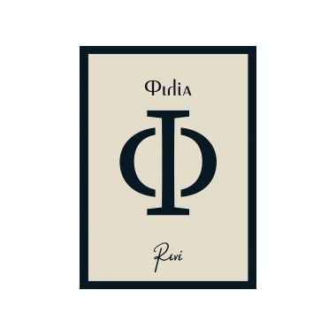 Μη Φοβού Διώξε τους φόβους...