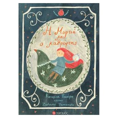 3D Puzzle Queen Anne’s...