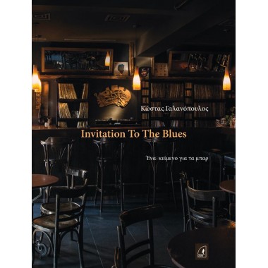 Invitation to the blues