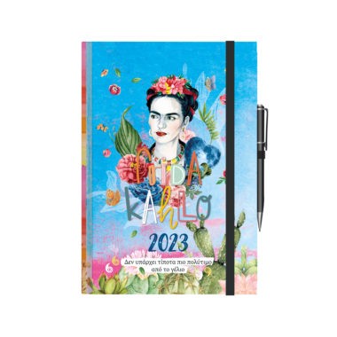 Ημερολόγιο 2024 Quote 10x14...