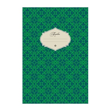 Τετράδιο χαρτόδετο 14X21 με...