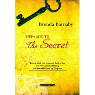 Πέρα από το The Secret, Τα...