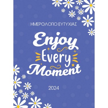 Βιβλίον ψαλμών