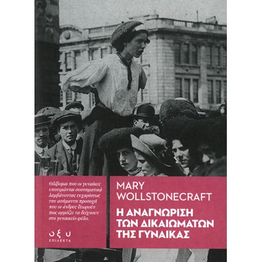 Η αναγνώριση των...