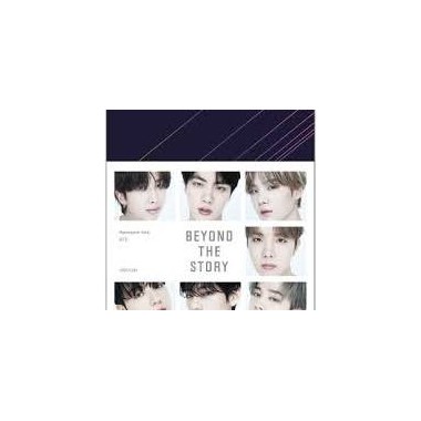 Beyond The Story Η 10χρονη...