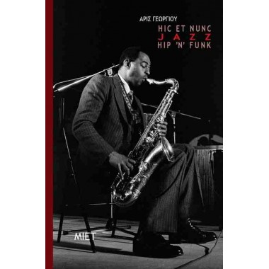 Hic et Nunc / Hip 'n' Funk...