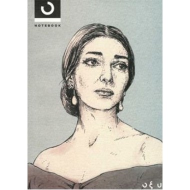 Σημειώσεις για την Μαρία...