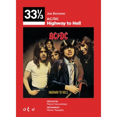 AC/DC Highway To Hell 33 1/3