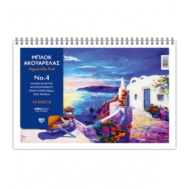 Μπλοκ ακουαρέλας Νο4 Salko...